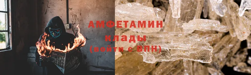 цена наркотик  Тобольск  Amphetamine Premium 