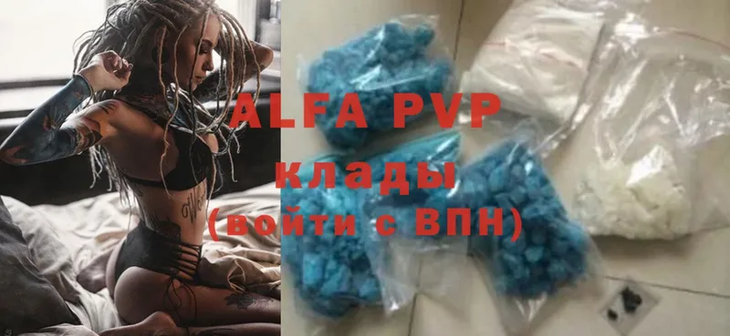 APVP СК  мега как зайти  Тобольск 