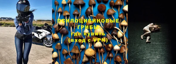 круглые Бугульма